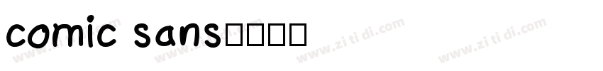 comic sans字体转换
